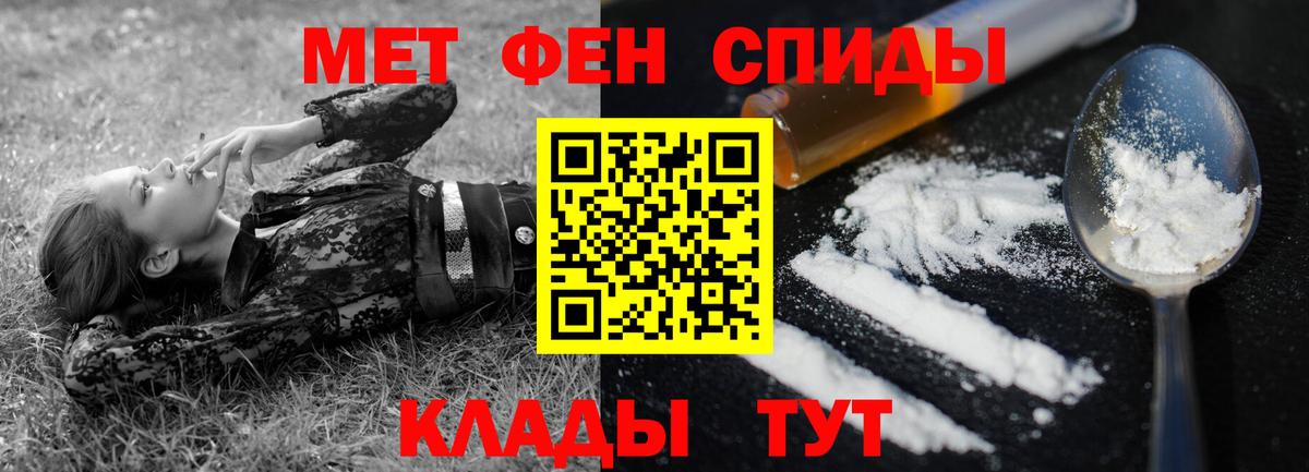 Гурьевск  Амфетамин  Вход с VPN  Амфетамин 98% 