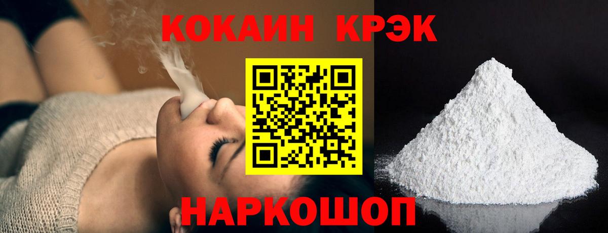 Cocaine Columbia Гурьевск