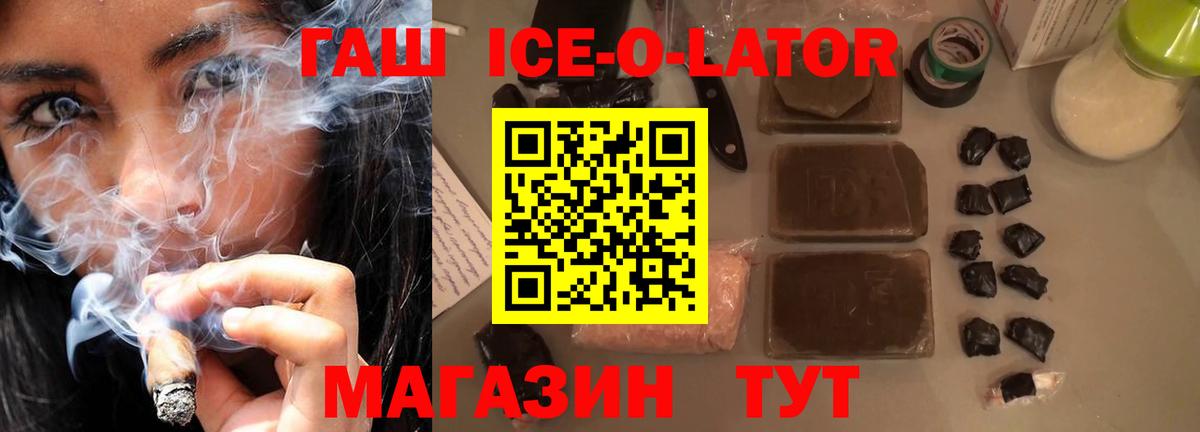 Гашиш  Гашиш убойный  Гашиш Premium  Вход с VPN  Гурьевск 