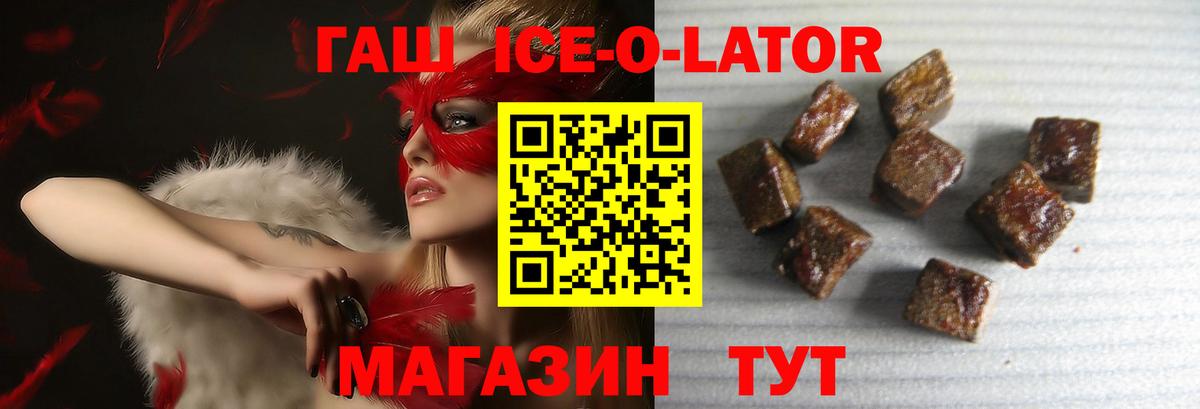 Гашиш хэш Гурьевск