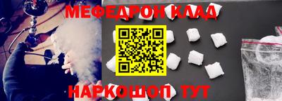 MESCALINE Отрадный