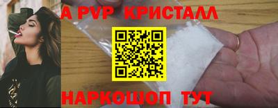 трава Павлово