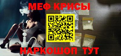прущий лед Отрадное