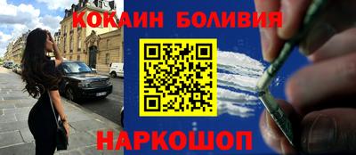 прущий лед Отрадное