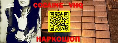 трава Павлово