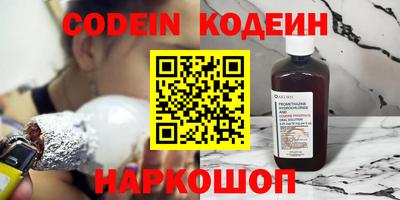 трава Павлово
