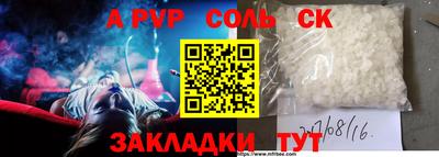 MESCALINE Отрадный