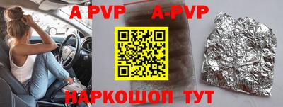 прущий лед Отрадное