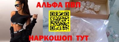 прущий лед Отрадное