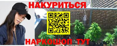 трава Павлово