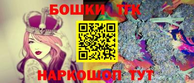 мефедрон VHQ Протвино