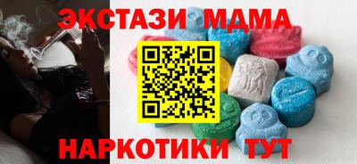 трава Павлово