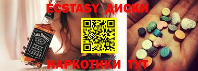 прущий лед Отрадное
