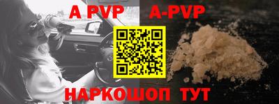 гидра Прохладный