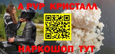 соль ск Прокопьевск