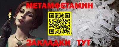 трава Павлово