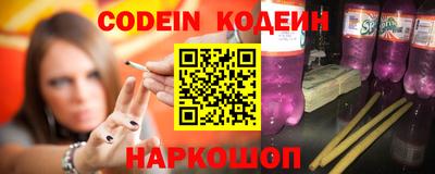 MESCALINE Отрадный