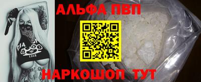 прущий лед Отрадное