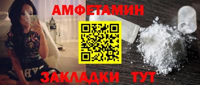 трава Павлово