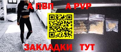 мефедрон VHQ Протвино