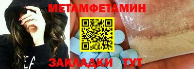 MESCALINE Отрадный