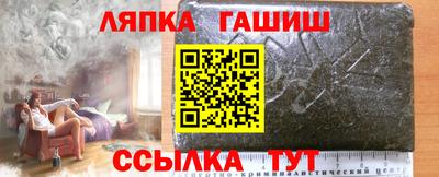 трава Павлово