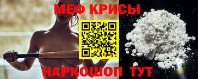 MESCALINE Отрадный