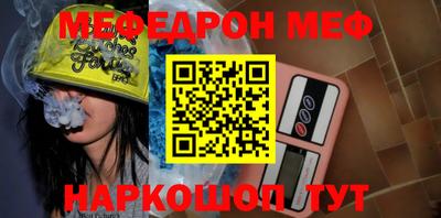 прущий лед Отрадное