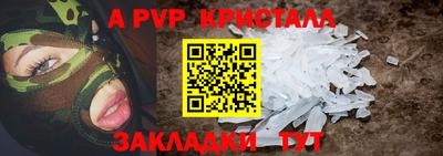 гидра Прохладный