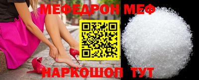 MESCALINE Отрадный