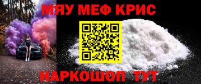 трава Павлово