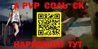 прущий лед Отрадное
