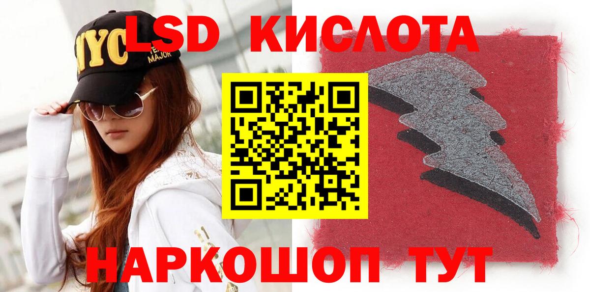 Наркотические марки 1500мкг  Вход с VPN  Гурьевск 